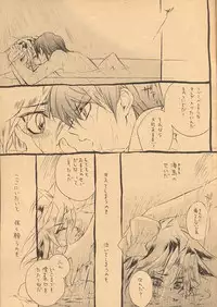 [Rapan (Himuro Shizuku)] Izonshou - Psychological Dependence (Yu-Gi-Oh!)