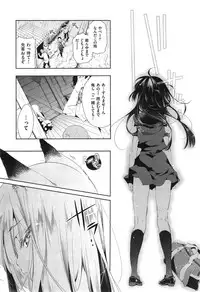 COMIC X-EROS #24