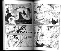 [Ken Tsukikage] Jidaigeki Series 1 Tsuya Makura | 時代劇系列 1 艷枕 [Chinese]