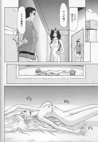 [Taira Hajime] Urza no Yakata