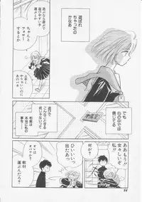 Hin-nyu v06 - Hin-nyu Kyoushitsu