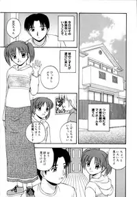 [Satou Chagashi] Binetsu Utopia