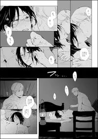 [Tokyo Neo] Hanji x Moblit: Sharing the bed (Shingeki no Kyojin)