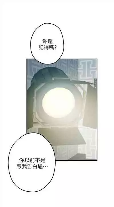 [龜足] S-Mate 1-100 官方中文（完結）