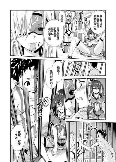 Engari Mura 3
