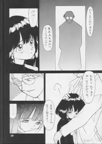 [Nippon Waruwaru Doumei] Fukou no Zenyasai [Sailor Moon]