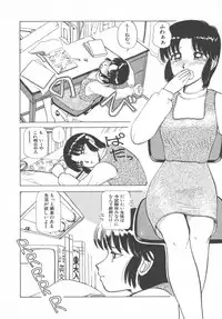 [Ayasaka Mitsune] Tottemo DANGER Bunny-chan!! SIDE-B