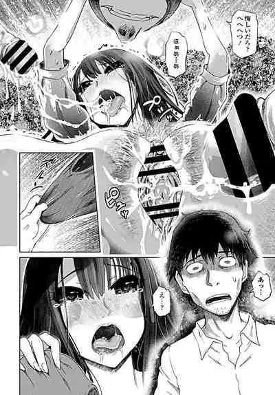 COMIC Penguin Club 2019-09