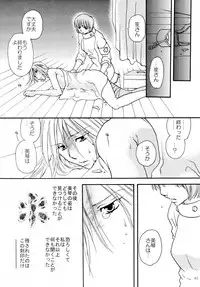 [リリ舎] 応急処置室 (オリジナル)