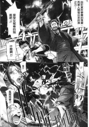 Me Tyaxtu Kusu Siyo | 翻天覆地的幹吧