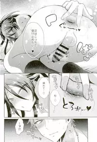 Touken Ranbu - Chouai Michiafureshi Uta