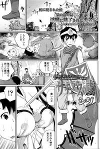 Girls forM Vol. 11