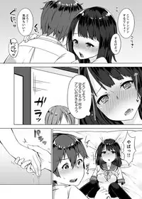 [Yuzunoki Ichika] Pantsu Wasurete Hatsu Ecchi!? Nuresugichatte Tomaranai 1-4