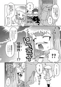 [mdo-h] School Complex