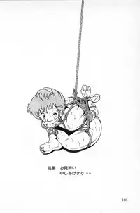 [Makimura Miki] Warai no Ousama