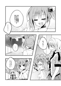 (同人誌) [No Such Agency] Xenocross Vol.1 digital ver