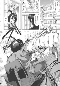 [Yabitsu Hiro] H na Manko no Tsukurikata