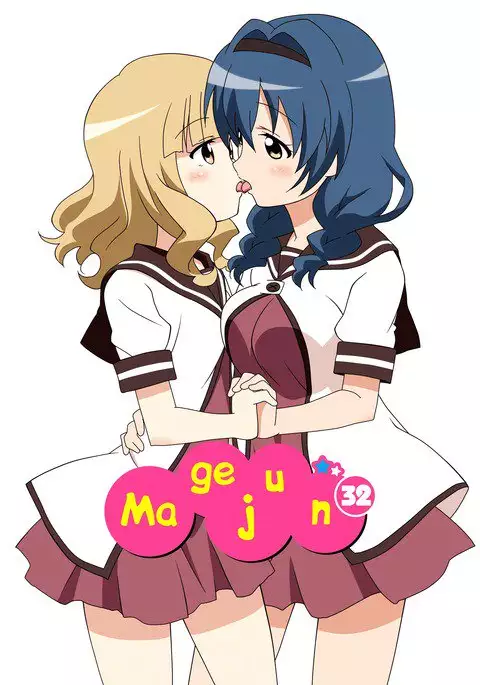 Magejun 32