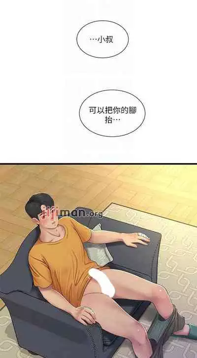 【周四连载】亲家四姐妹（作者：愛摸） 第1~67话