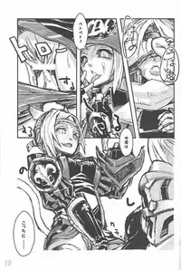 [Bookshelf (Suzuno)] f6a to f8b (Final Fantasy XI)