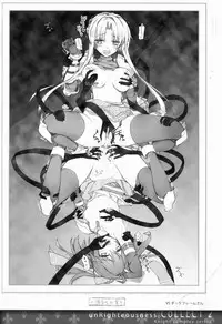 (C84) [sobaworks (Akisoba)] unRighteousness CoLLECT 2 (Ragnarok Online)