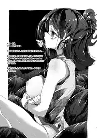 (COMITIA121) [U.M.E.Project (ukyo_rst)] Shitai Iki 01