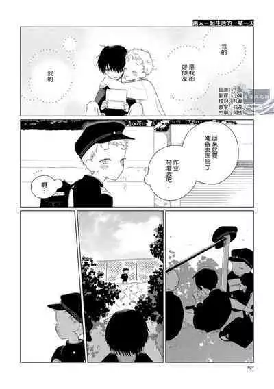 Can't Help Fall in Love