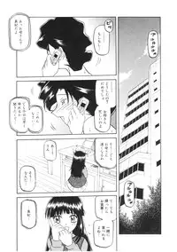 [Sanbun Kyoden] READINESS