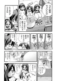 [Matsuyama Seiji] Eiken Makaizou 2 (Eiken) [Digital]