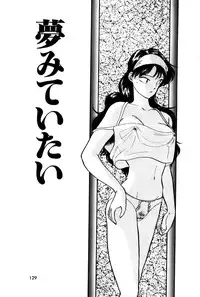 [Hotta Kei] Raspberry & Strawberry