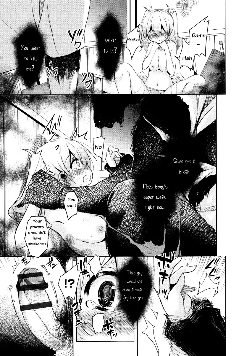 Boukoku Maou no Hoshihiko-kun ch.1