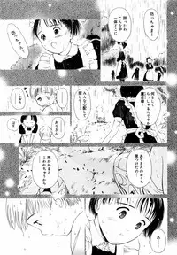 [Hamada Yutaka] Honjitsu no Sachiko-san