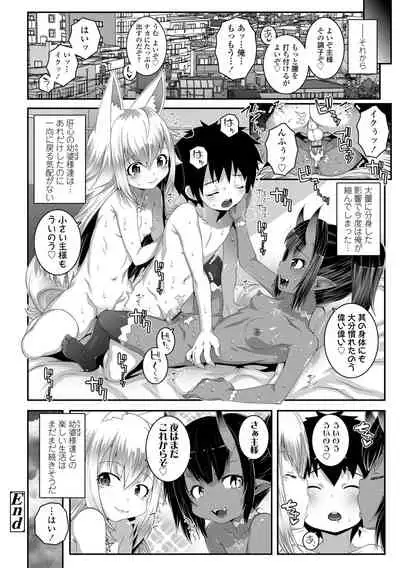 [mdo-h] Soutaisei Virgin Theory [Digital]