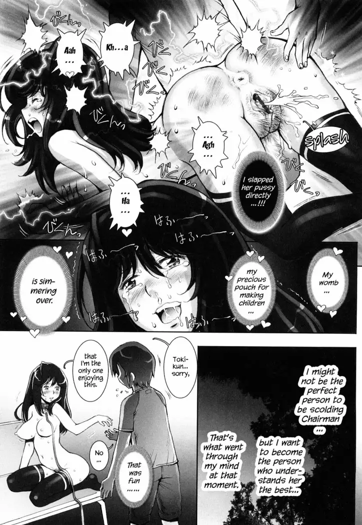 Haguringu | Love Maneuvering Ch. 1-8