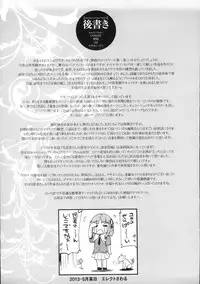 [Erect Sawaru] Shinkyoku no Grimoire -PANDRA saga 2nd story- Ch. 1-15 + Side Story x 3 [English] [SaHa]