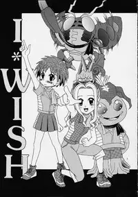 (C58)[Shamontei (Shamon)] I WISH (Digimon Adventure)