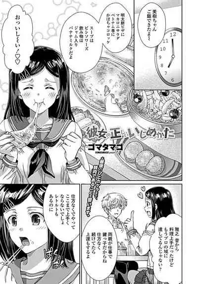 COMIC Penguin Club 2019-09