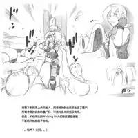 [pink-noise (Mizuiro Megane)] Mama Shot-ime - Biopanic Hen [Chinese] [我不看本子個人漢化]