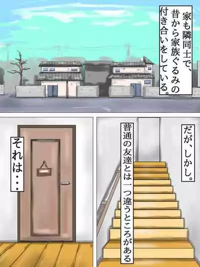 [Urasuji] Tama-chan no! Dosukebe Houkago Routine