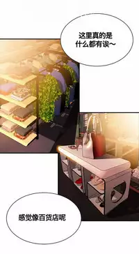 该死的家伙（外卖奇遇记）【中文】