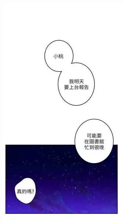 [龜足] S-Mate 1-100 官方中文（完結）