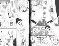 [Chitose Piyoko] IDOREI PRINCE | 愛奴隸王子 [Chinese]