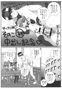 [Ice Pink] Pink Rabbit and Black Rabbit