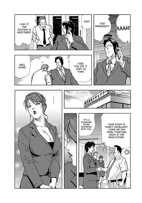 Nikuhisyo Yukiko 1 Ch. 1-5