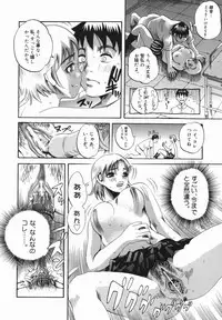 [Ryouji Nishiyama] Shio No Kahori