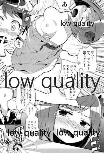 (シンデレラ☆ステージ) [箒星 (まるな)] ゆかみくにゃん (アイドルマスター シンデレラガールズ)