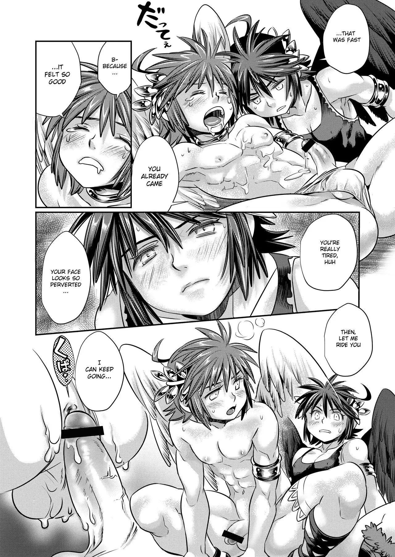 Pit Kyun Sukebe Shiyouya {Shotachan}