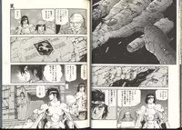 [Kono Donto] Dorei Senshi Maya / Slave Warrior Maya Vol.3