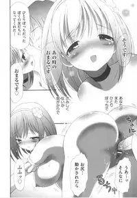 [Anthology] COMIC Shoujo Shiki Haru