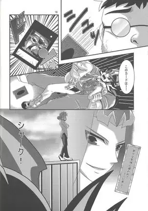 O toshigoro maienjeru